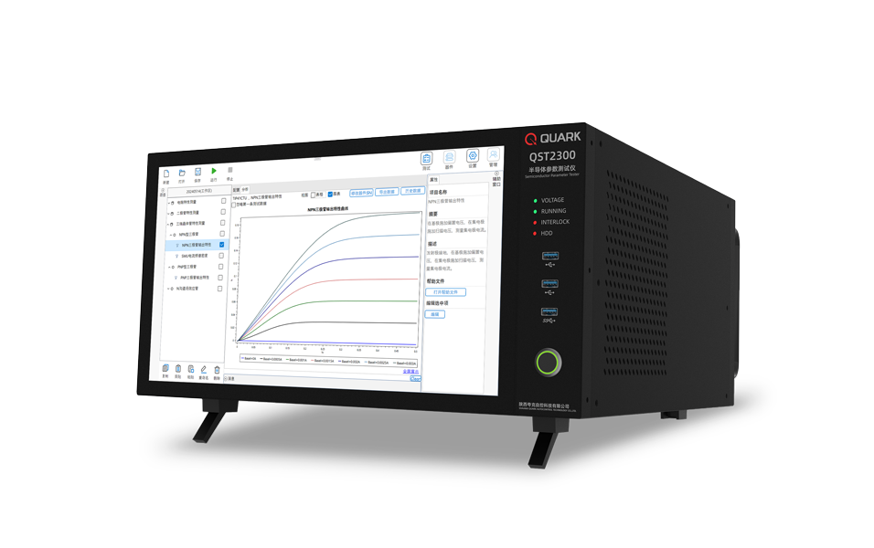 半導(dǎo)體參數(shù)測(cè)試儀QST2300