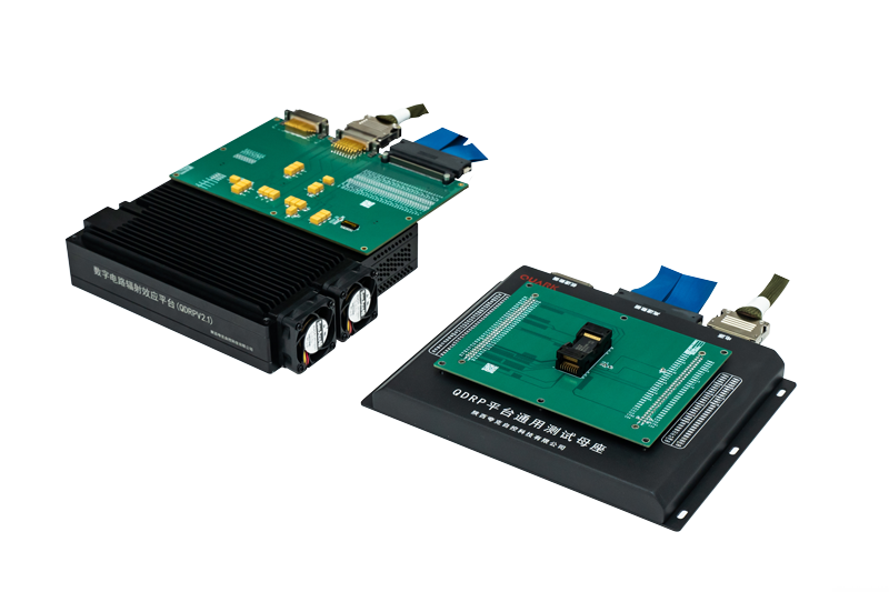 SRAM器件輻射效應(yīng)測(cè)試套件